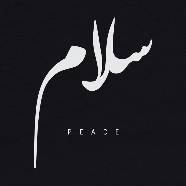 Peace (Arabic Calligraphy) by denufaw